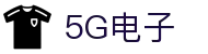5G电子 (中国)集团官网